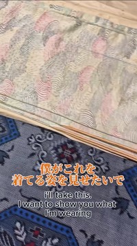「着ている姿を見せたい」と持ち込まれた母親の着物／小杉織物さん（@kosugiorimono_official）提供