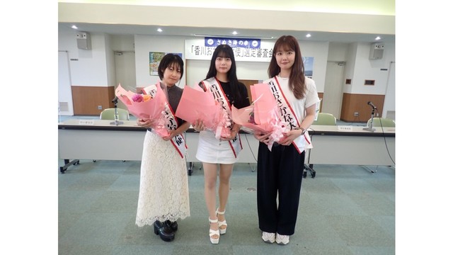 香川県産水産物をPR　2025年度「香川おさかな大使」に3人が選ばれる