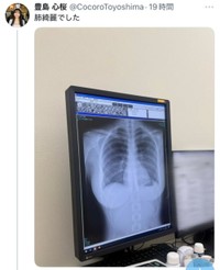 豊島心桜X（@CocoroToyoshima）より