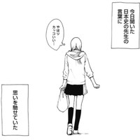 やはりカッコいい（今井大輔さん提供）