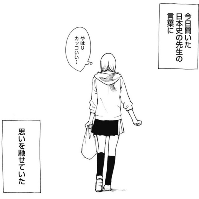 やはりカッコいい（今井大輔さん提供）