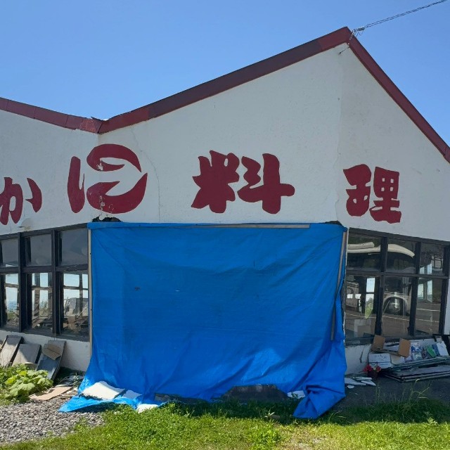 建物は老朽化の影響で激しく損傷していた（山下康さん提供）