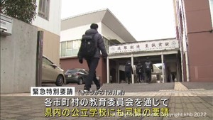 部活動自粛や分散・時差登校を要請　宮城県の緊急特別要請が始まる