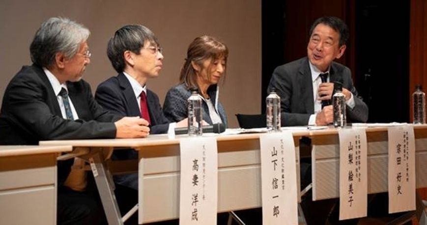 2025年10月１日、東京国立博物館で開催した文化財防災の未来を考えるシンポジウムのパネルディスカッションで語り合う４人の写真。手前から高妻洋成・文化財防災センター長、山下信一郎・文化庁文化財鑑査官、山梨絵美子・日本博物館協会会長、司会の犬塚将英・文化財防災センター副センター長
