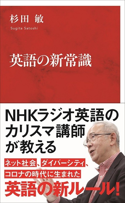 実践ビジネス英語　2011.2～2019.7 102冊 9.7キロ 実践ビジネス英語 2011.2～2019.7 102冊 9.7キロ 本