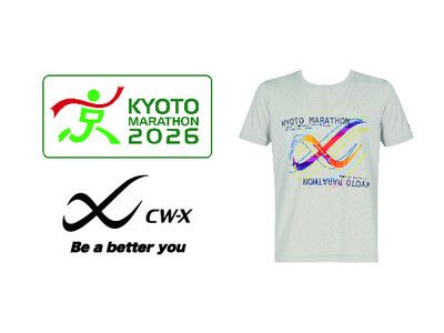ワコールは「京都マラソン2026」に協賛。「CW‑X」がウェアと体験