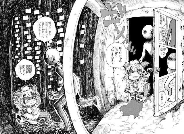 【漫画】『無題2024』10　おなや れおさんの提供