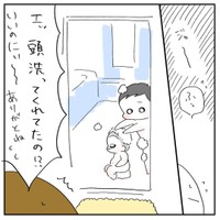 【漫画】『最近のきっくんのお兄ちゃんパワー！！！』2（ねここ あんな。さん提供）