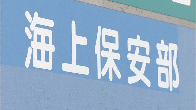 香川県直島町沖でミニボートが転覆　男性2人救助　玉野海上保安部　