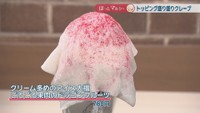 クリーム多めのアイス大福　ごろごろ果肉のドラゴンフルーツ　780円