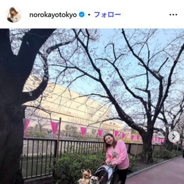 野呂佳代のインスタグラム@norokayotokyoより
