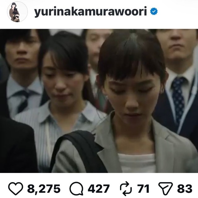 中村ゆり（＠yurinakamurawoori）さんのインスタグラムより