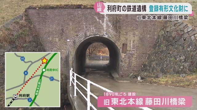 旧東北本線藤田川橋梁が国の登録有形文化財に　１３０年前に建設　宮城・利府町