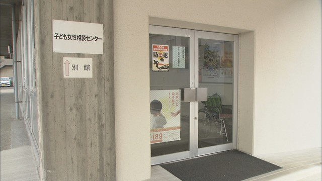 配偶者DVの相談件数が減少　性的暴力は増加傾向　香川