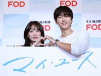 「マイ・ユース(My Youth)」プロモーションで来日した（左から）チョン・ウヒ、ソン・ジュンギ＝2025年8月（撮影・佐々木彰尚）