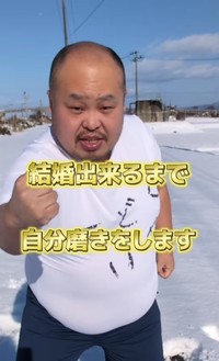 自分磨きを決意するたっつさん／たっつさん（＠tattsu_jibun_kaizen）提供