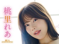 ヤングアニマル19号の表紙&巻頭グラビアを飾った桃里れあ