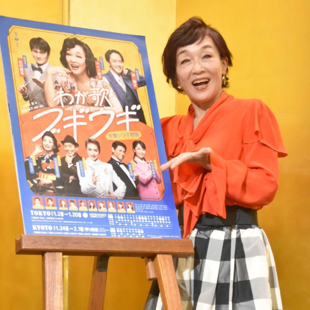 キムラ緑子(2025年）