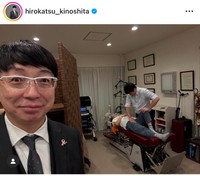 木下博勝（@hirokatsu_kinoshita）さんのインスタグラムより