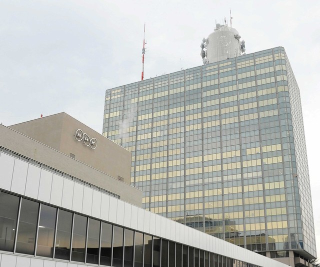 ＮＨＫ放送センター