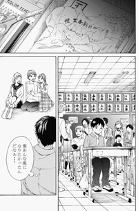 【漫画】『無表情な男の子』23（鹿古さん提供）