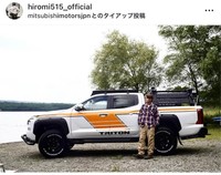 ヒロミ（@hiromi515_official）さんのインスタグラムより