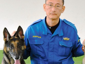 「大好きな犬と貢献」　警察犬の力引き出す兵庫県警の横野さん
