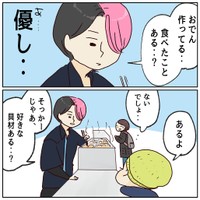 【漫画】『コンビニのニキ』5（はなゆいさん提供）