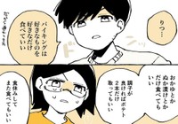 未来の旦那に言われたバイキングの楽しみ方（りつこさん提供）