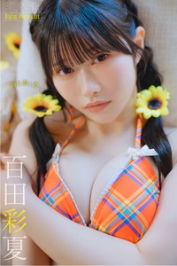 百田彩夏 FLASHデジタル写真集「向日葵を君に」ⓒ光文社／週刊FLASH（写真・オノデラカズオ）