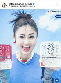 ♥さゆりのインスタグラム（@katsumisayuri_sayuri）より＝2025年5月24日投稿