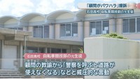 香川県立石田高校(さぬき市寒川町石田東)