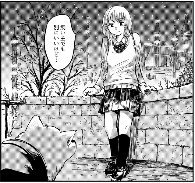 大胆な発言をするはるみ　（C）酢豚ゆうき／双葉社