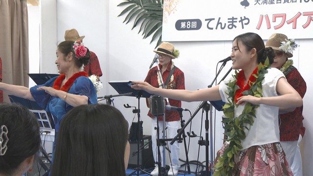 ハワイアンフェスティバル　天満屋岡山店　岡山・北区