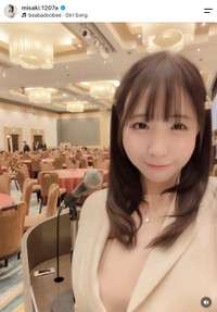 藤田美咲さん（本人の公式インスタグラムから）
