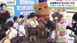 敬老の日を前に園児が祖父母に感謝をつづった手紙を投函　仙台・泉区の幼稚園