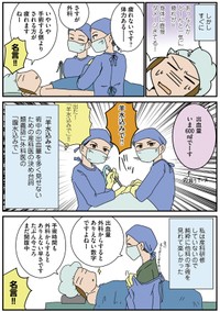 【漫画】『自分のお腹を見てみたい』8　(c)Sa-tari / KADOKAWA