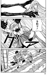 【漫画】『ツイてるギャルとミエてる陰キャ』20　©深水たろー／COMICメテオ