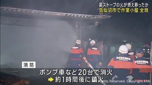 気仙沼で作業小屋全焼　けが人なし　薪ストーブの火が燃え移ったか