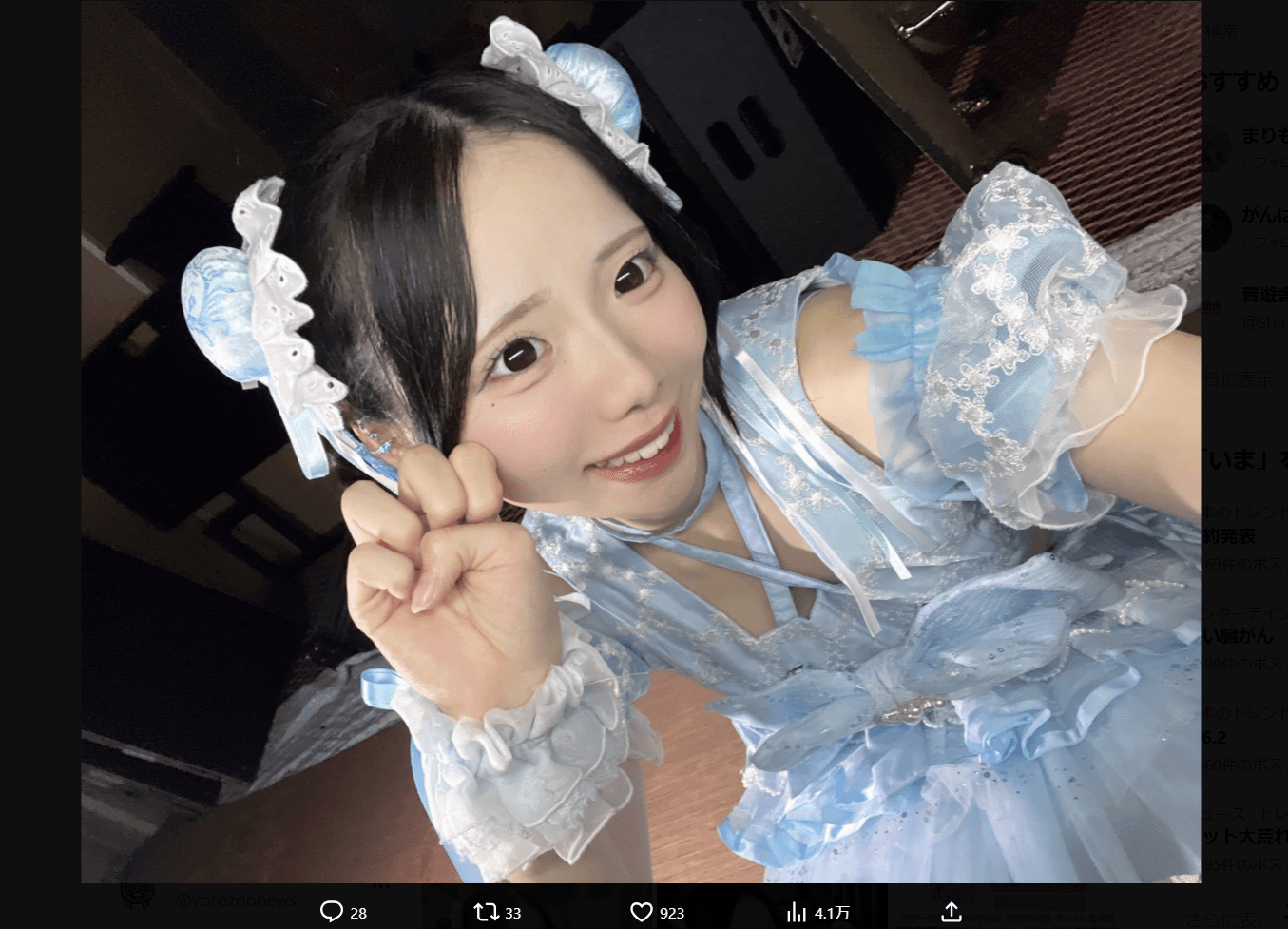 水沢うるのX（@LS714_uru）より