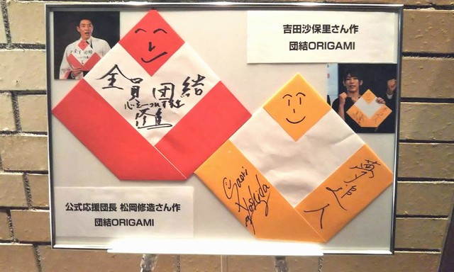 五輪と言えばこの人…女子レスリングの“レジェンド”吉田沙保里さんからのメッセージも（右）