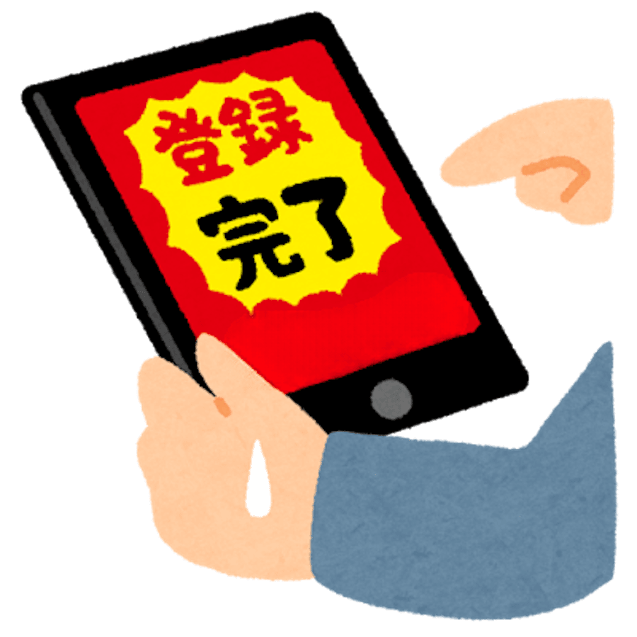 登録したくないけど…。「LINEお友だち登録」必須の注文システムに不満の声が続出