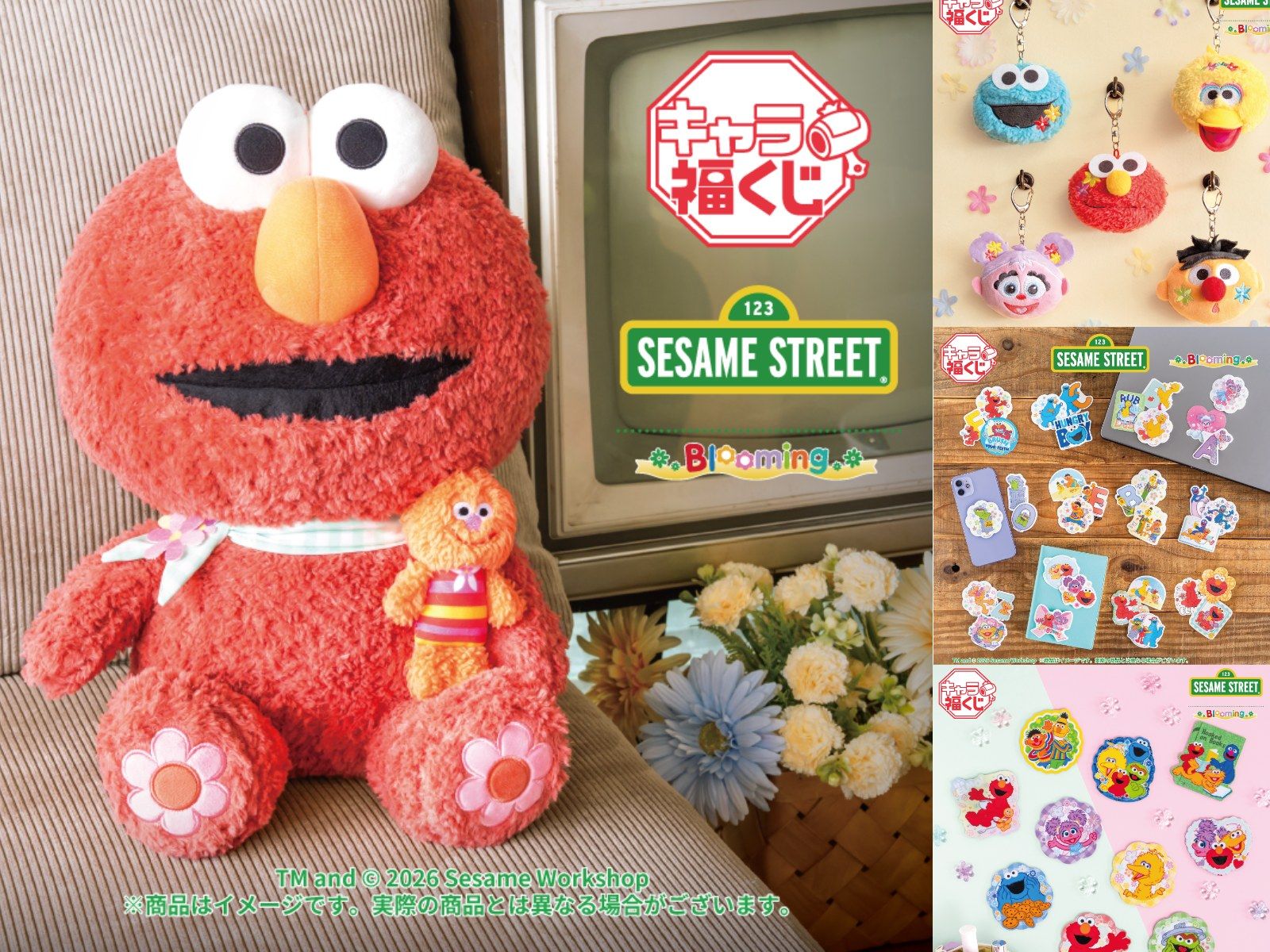 限定スウェットやBIGぬいぐるみも！【セサミストリート】お花がテーマ