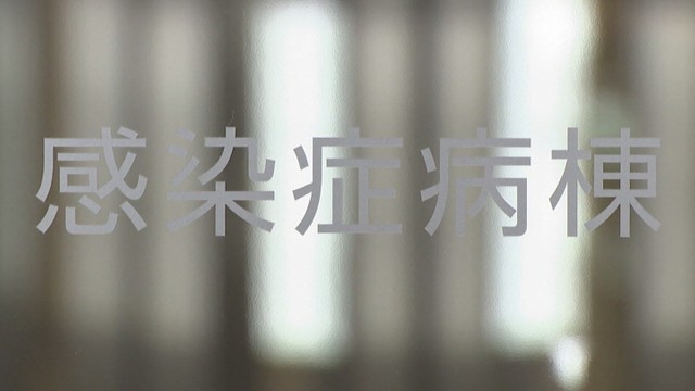 〈新型コロナ〉岡山県で新たに12人の感染を確認