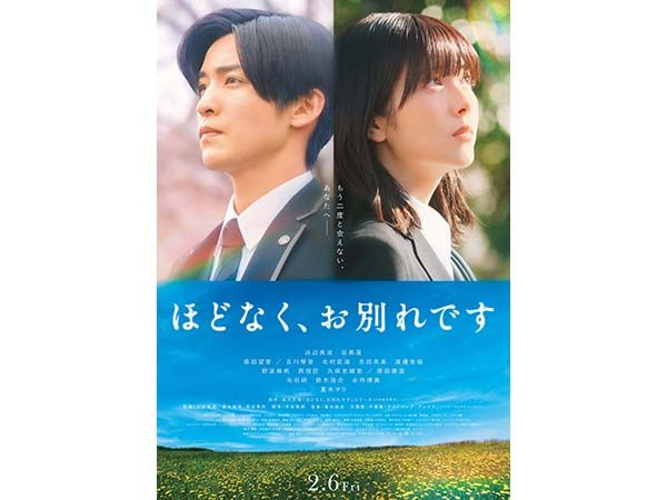 筑駒を目指す小学5年生に 詩の問題対策冊子をプレゼント ｜ 朝日小学生