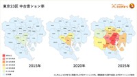 東京23区 中古億ション率（提供画像）