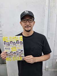 稽古場で劇団「東京マハロ」公演のチラシを手にする脚本・演出担当の矢島弘一＝都内