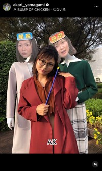 山神明理（@akari_yamagami）さんのインスタグラムより