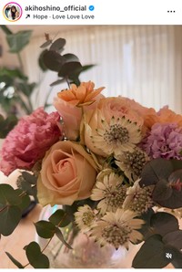 ほしのあきインスタグラム＠akihoshino_officialより