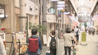 【資料】高松市の商店街